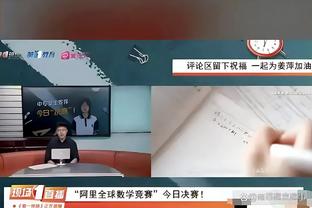 哈姆你听见了吗？八村谈本场首发：一切顺利 有很多化学反应